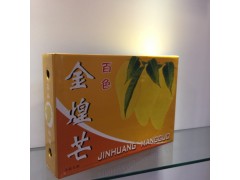 供應(yīng)水果箱、物流包裝、印刷包裝彩盒類可定做