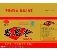 杭州紙箱廠供應(yīng)余杭區(qū)、江干區(qū)、蕭山區(qū)等地區(qū)五層紙箱