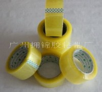 供應(yīng)紙箱封口膠，封箱封口膠紙廣州廠家直銷