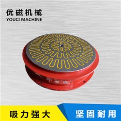電磁吸盤生產(chǎn)與銷售及維修；無錫優(yōu)磁機(jī)械設(shè)備有限公司