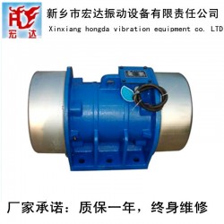 XVM-A30-6振動電機(jī)/宏達(dá)史克平專業(yè)振動電機(jī)廠家