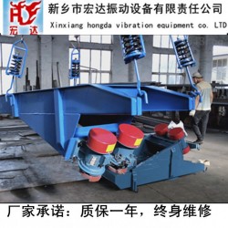 ZG-55-120振動給料機(jī)/宏達(dá)振動給料機(jī)吊掛