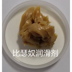 電池接頭防護(hù)潤滑脂