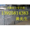 河源二手鋼板樁槽鋼回收公司，河源二手鋼模板回收公司