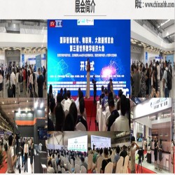 招展2022第十四屆南京國際智慧城市、物聯(lián)網(wǎng)、大數(shù)據(jù)博覽會