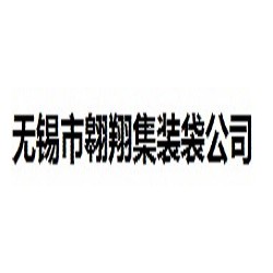 無錫市翱翔集裝袋公司