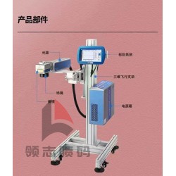 領(lǐng)志激光機(jī)全自動(dòng)包裝激光打標(biāo)機(jī)鈦棒汽車配件雕刻機(jī)寶雞噴碼機(jī)