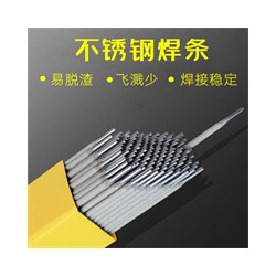 S2216雙相不銹鋼焊條 E2209雙相不銹鋼焊條價格