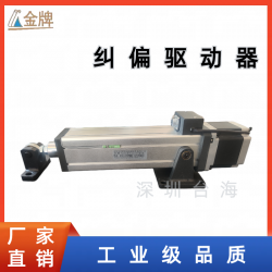 CR-Q90T伺服糾偏追邊控制器YP-1自動(dòng)光電系統(tǒng)對(duì)邊機(jī)