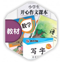 河南印刷刊物廠 圖書書籍印刷 鄭州教材印刷