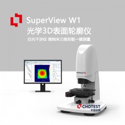 光學(xué)3D表面輪廓儀