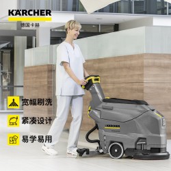 物業(yè)車(chē)庫(kù)用卡赫BD43/25 工業(yè)商用手推洗地機(jī)