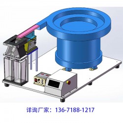 振動盤雙出口定量點數(shù)機 自動計數(shù)包裝機