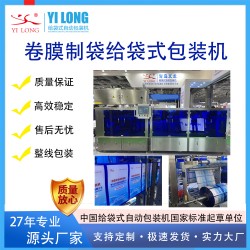 小顆粒化肥包裝機(jī)設(shè)備 *粉劑全自動(dòng)給袋式包裝機(jī)供應(yīng)