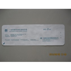 醫(yī)用吸塑涂膠卷紙 泡罩膜吸塑盒用蓋材 醫(yī)用涂膠杜邦紙