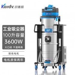 玻璃加工廠吸打磨顆粒用DL-3010B凱德威大容量吸塵器