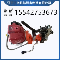 鞍鐵內(nèi)燃鋼軌鉆孔機(jī)鐵路施工機(jī)械產(chǎn)品類(lèi)型