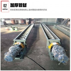 礦上碎石顆粒工地砂石泥料無軸螺旋輸送機