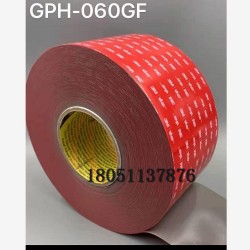 3M GPH060GF泡棉雙面膠帶