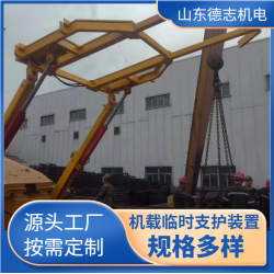 德志 巷道掘進(jìn)工作面 前探梁超前支護(hù) 隧道用機(jī)載臨時支護(hù)裝置