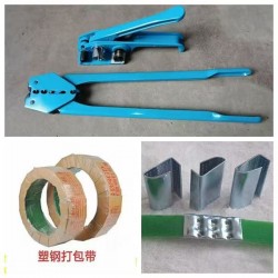 武漢捆扎帶收緊一體手動捆扎機PET塑鋼帶手工打包器拉緊器