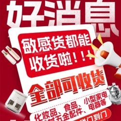 中國化妝品發(fā)印尼可以嗎？郵寄化妝品到印尼攻略