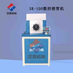 江西手動液壓壓管機鎖管機生產(chǎn)廠家