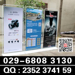 供應(yīng)西安易拉寶,門型展架印刷80x180展示牌,海報(bào)展架定做