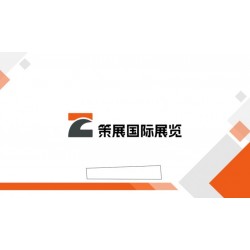 提供--德國展覽會展臺設(shè)計(jì)施工