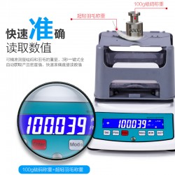 JHY-300W固體密度計(jì)數(shù)顯液體密度測(cè)量?jī)x橡膠塑料密度比重
