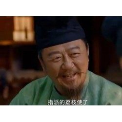 從《長安的荔枝》到 “凍荔泡酒”：解鎖古今味蕾新體驗??！