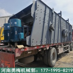 激振力強(qiáng) 煤粉 煤塊分*篩 礦用振動(dòng)篩