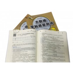 印刷試卷廠，印刷銅版紙教材公司，培訓(xùn)班教輔書印刷哪家好