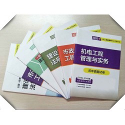 印刷試卷廠，印刷雙膠紙內(nèi)部教材廠家，培訓(xùn)班印刷輔導(dǎo)書定做