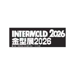 2026年日本大阪模具及金屬成型設(shè)備展