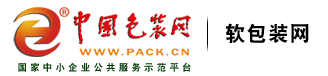 中國(guó)包裝網(wǎng)